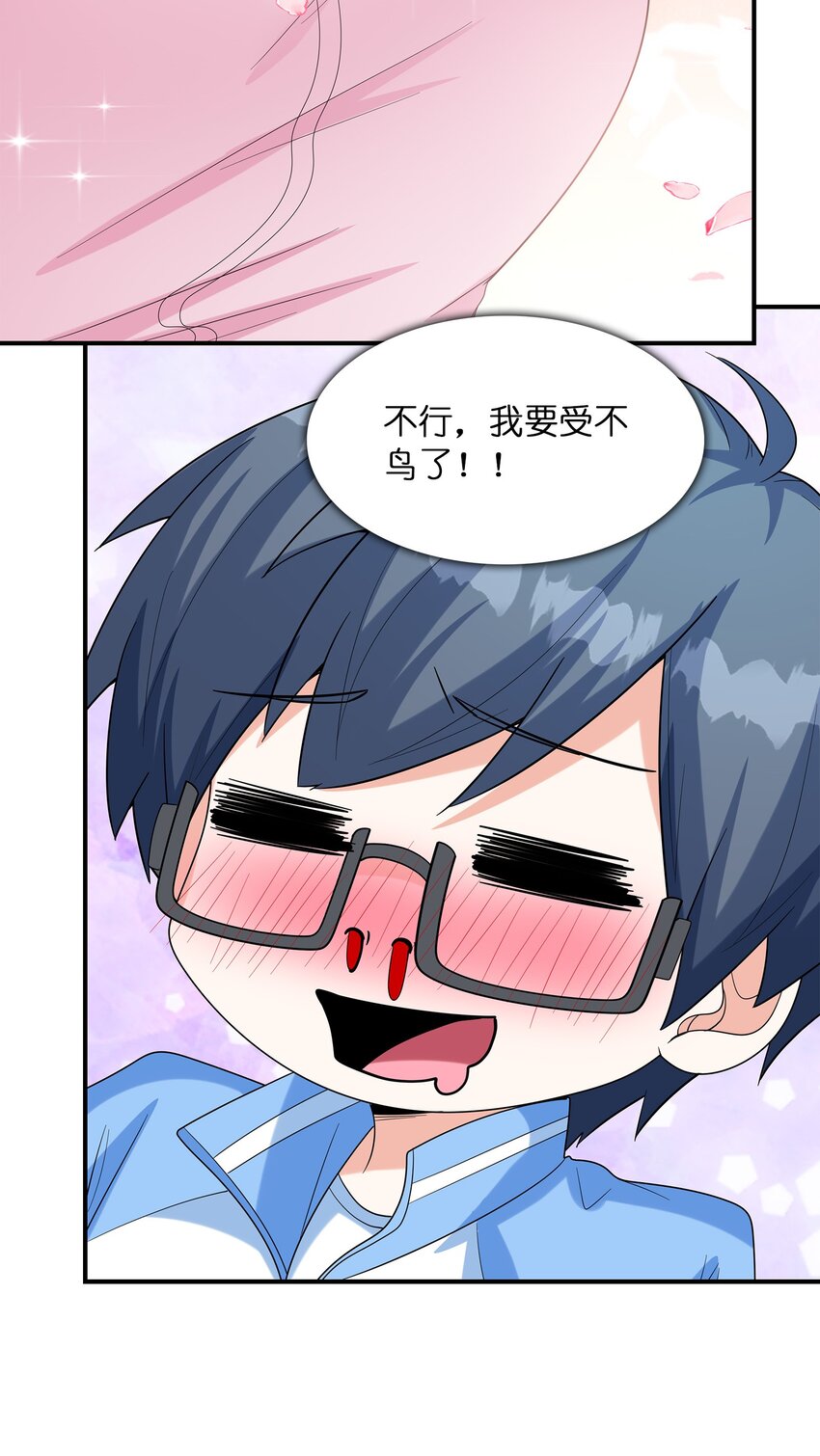 027二人三足27