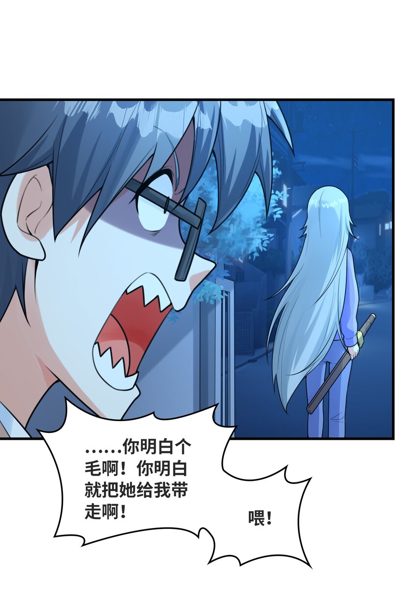 036克琉尔归来32