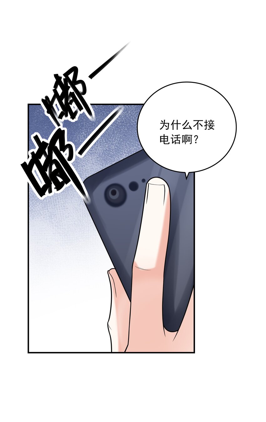 023书包内的内衣67