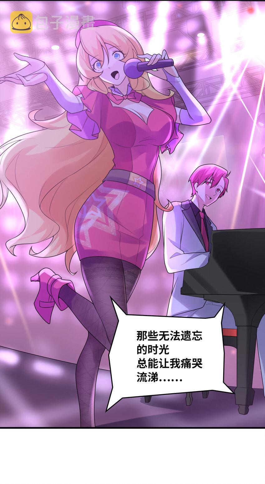051 演唱会13