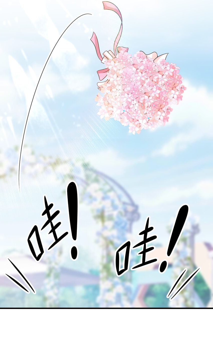 041 结婚的美梦34