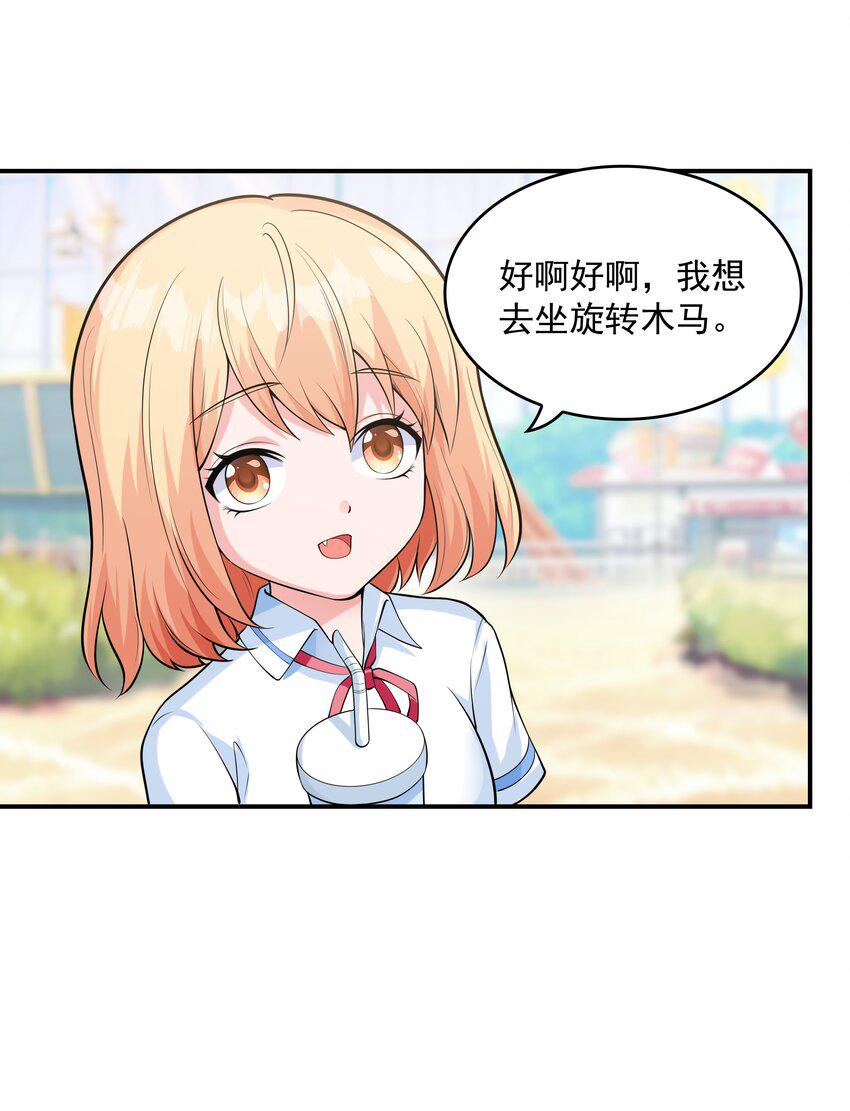 011 游乐场50