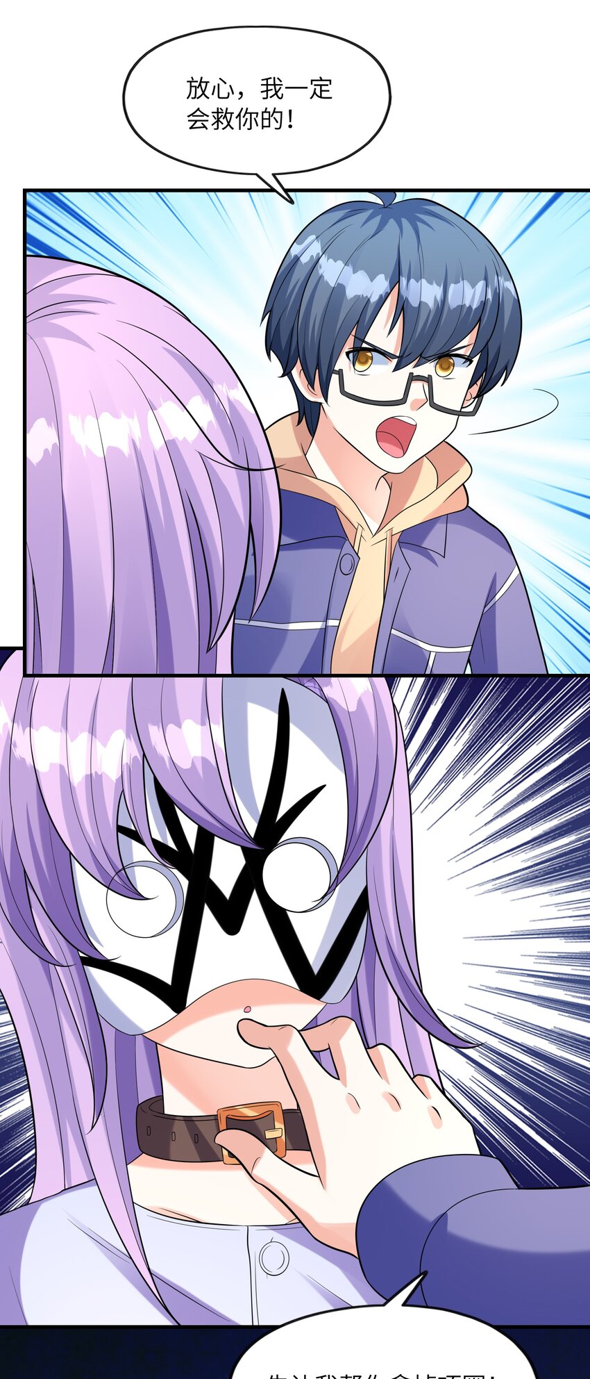 032克琉尔和巫女8
