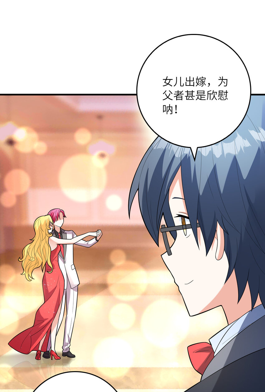 049 钓凯子去喽29