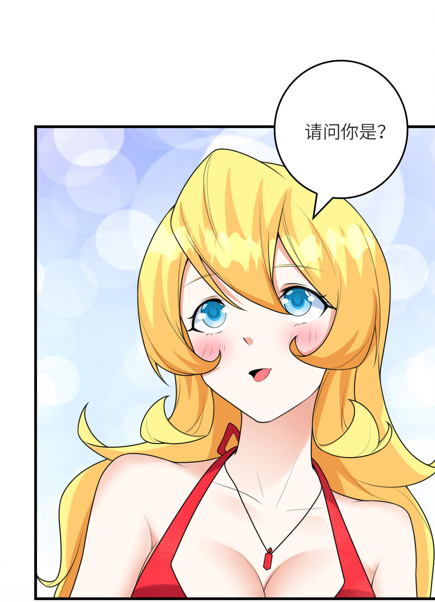 049 钓凯子去喽24