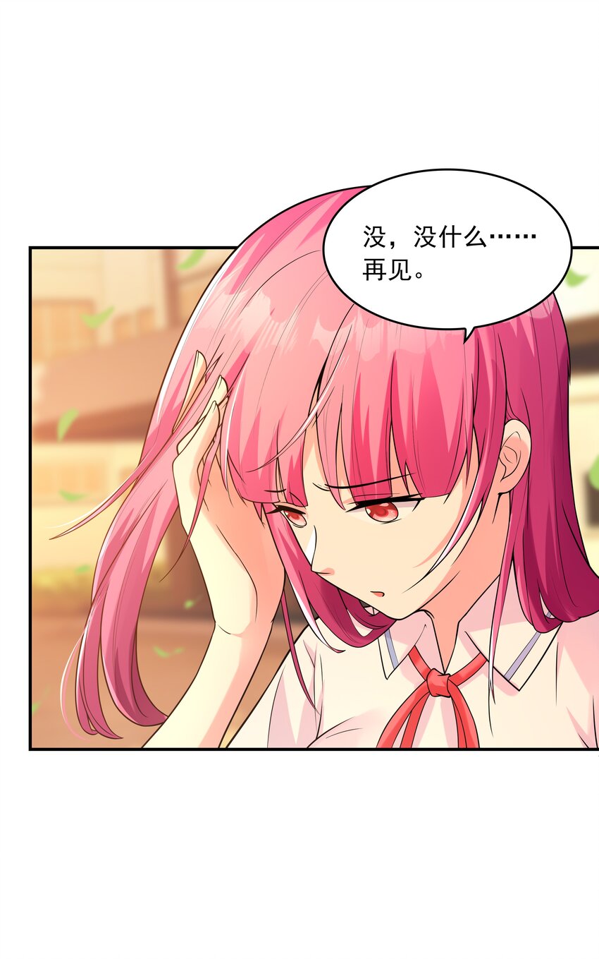 013 趴在腿上睡着了9