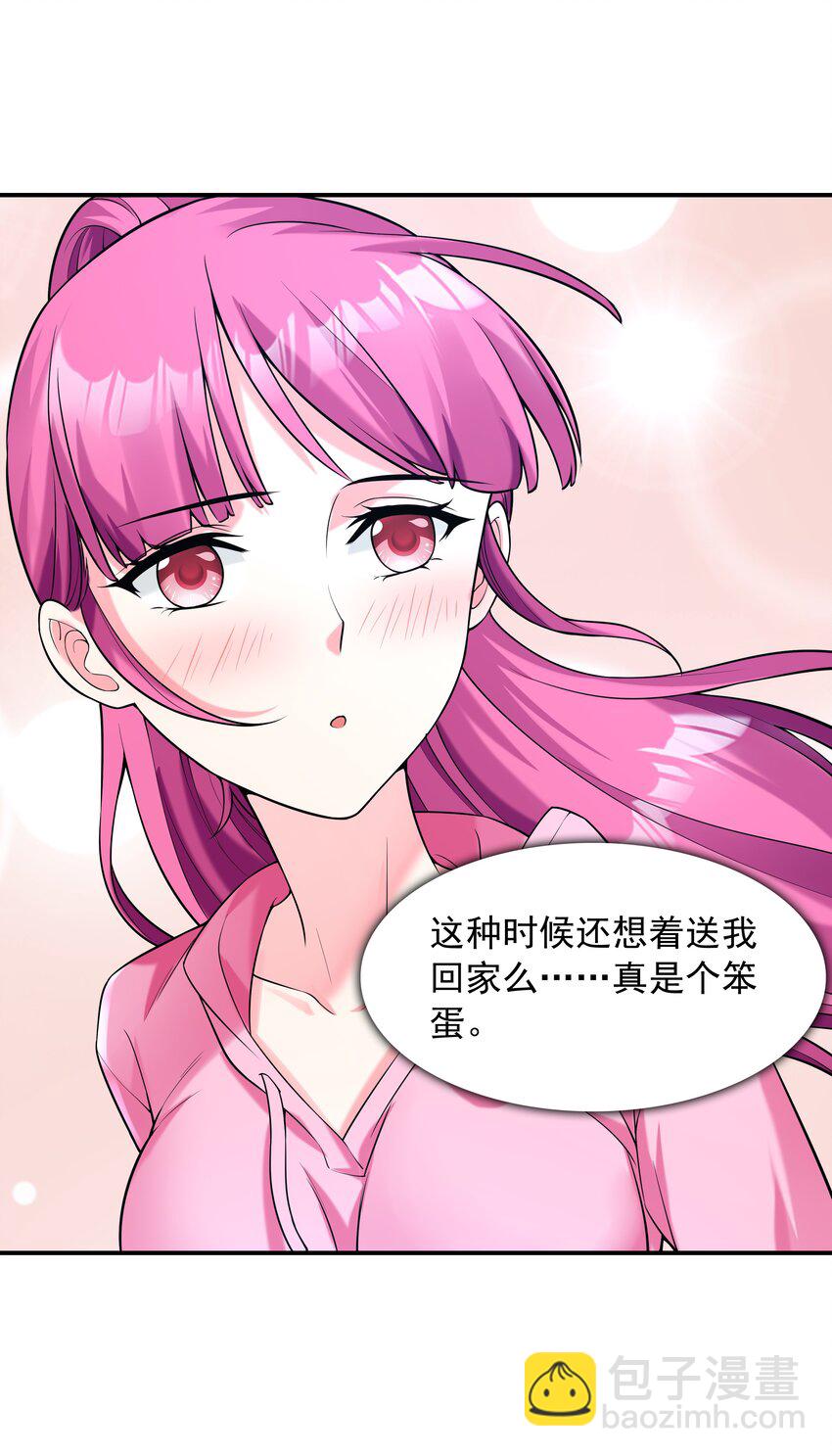 004 约会54