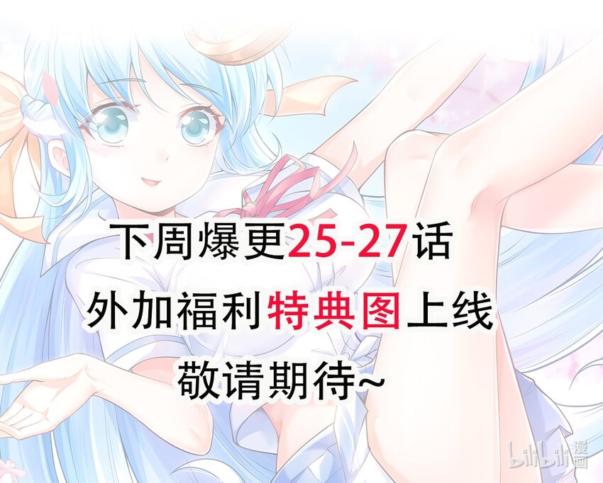 024奇葩土著少女68