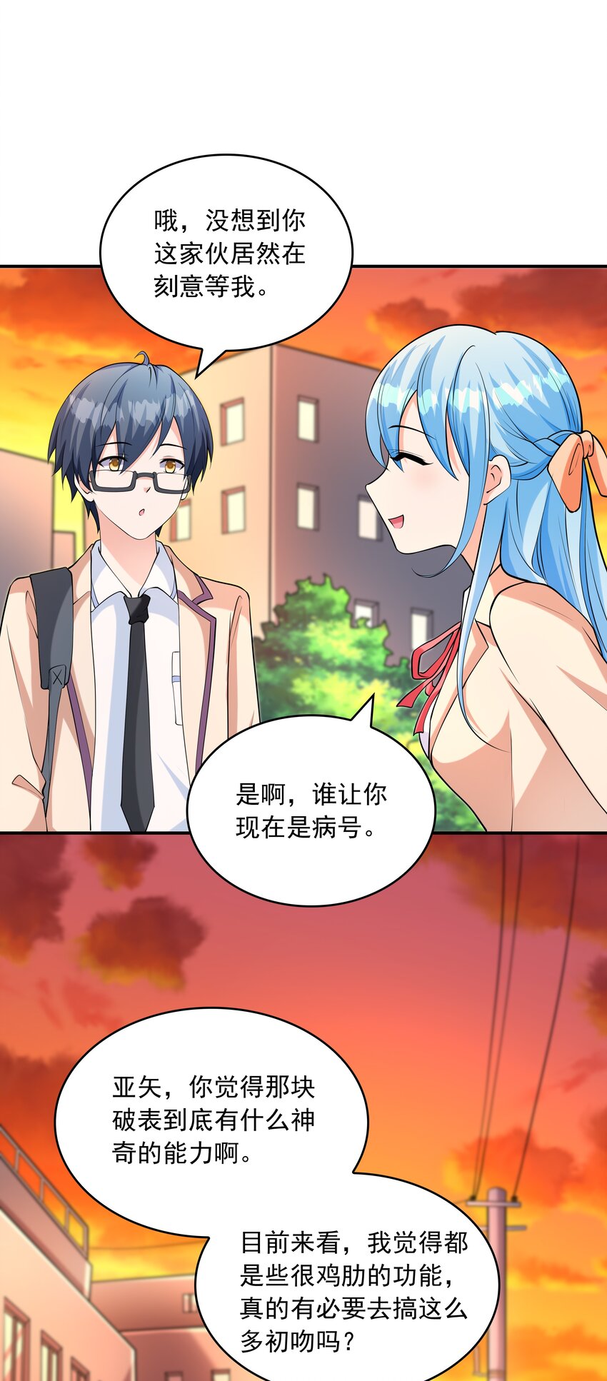 020反常的海下27