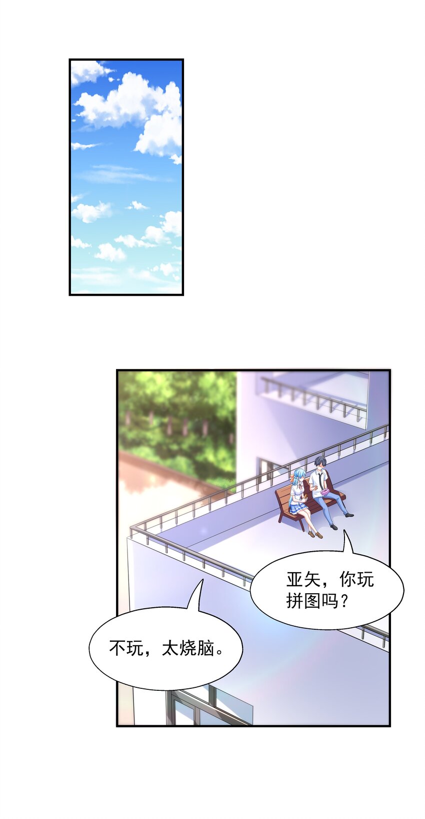 003 三分之一定律24