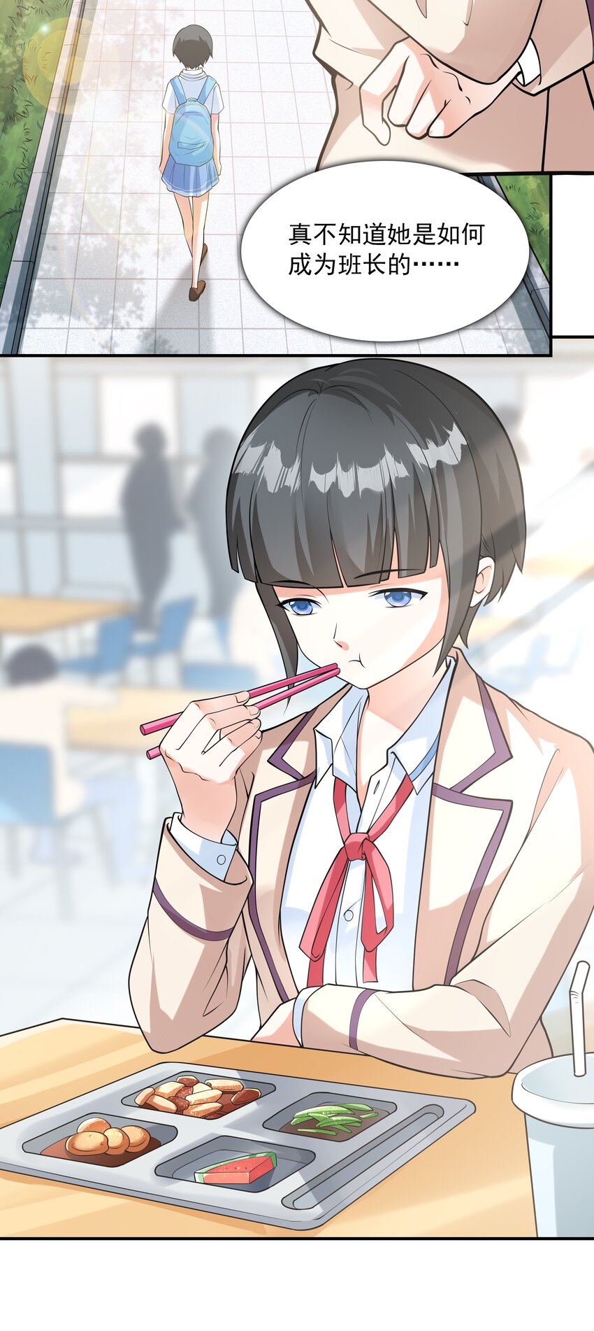022语出惊人12