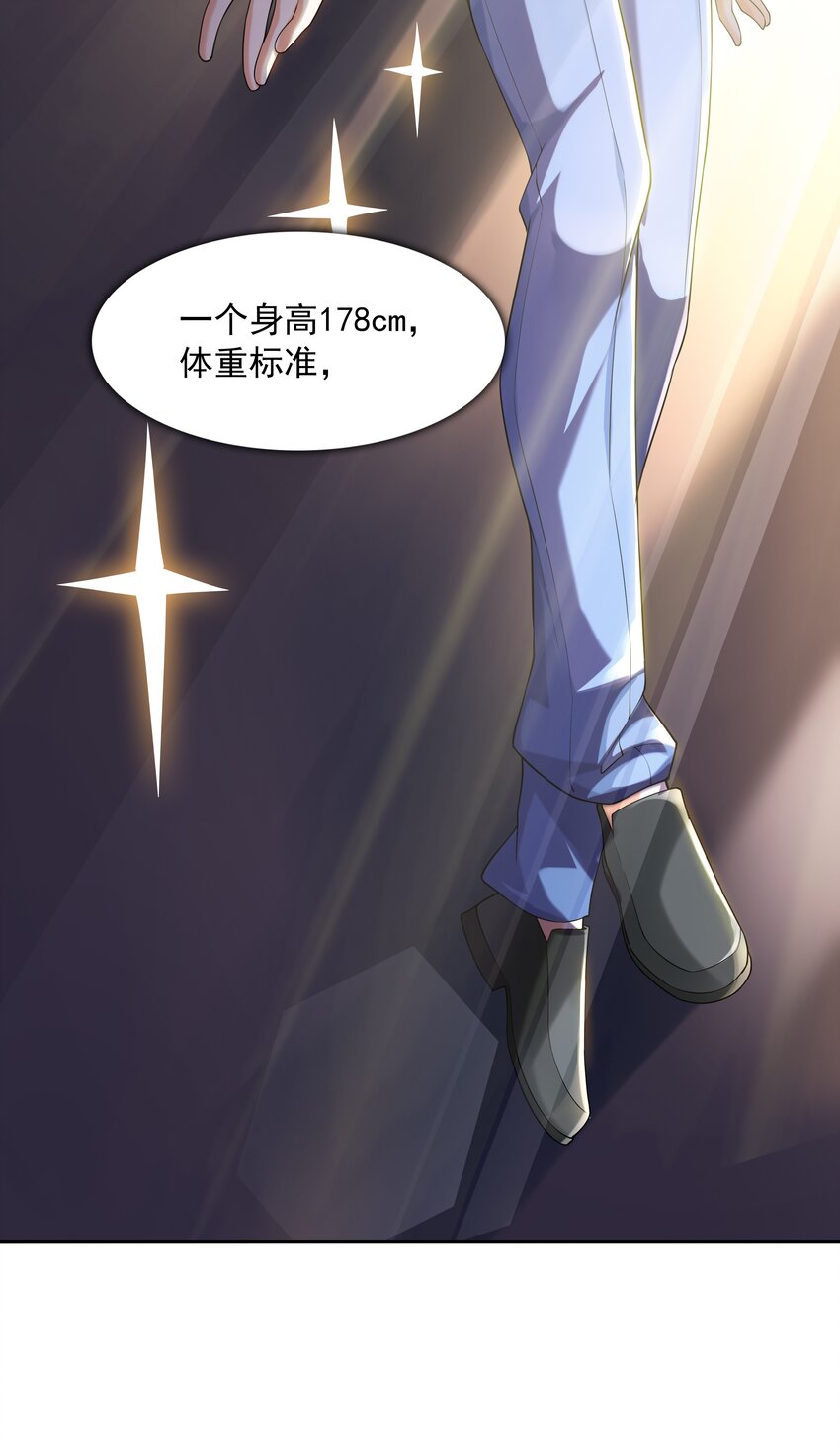 001 绝对恋爱免疫症21