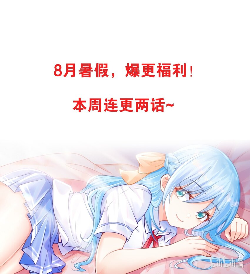 034重伤的亚矢55