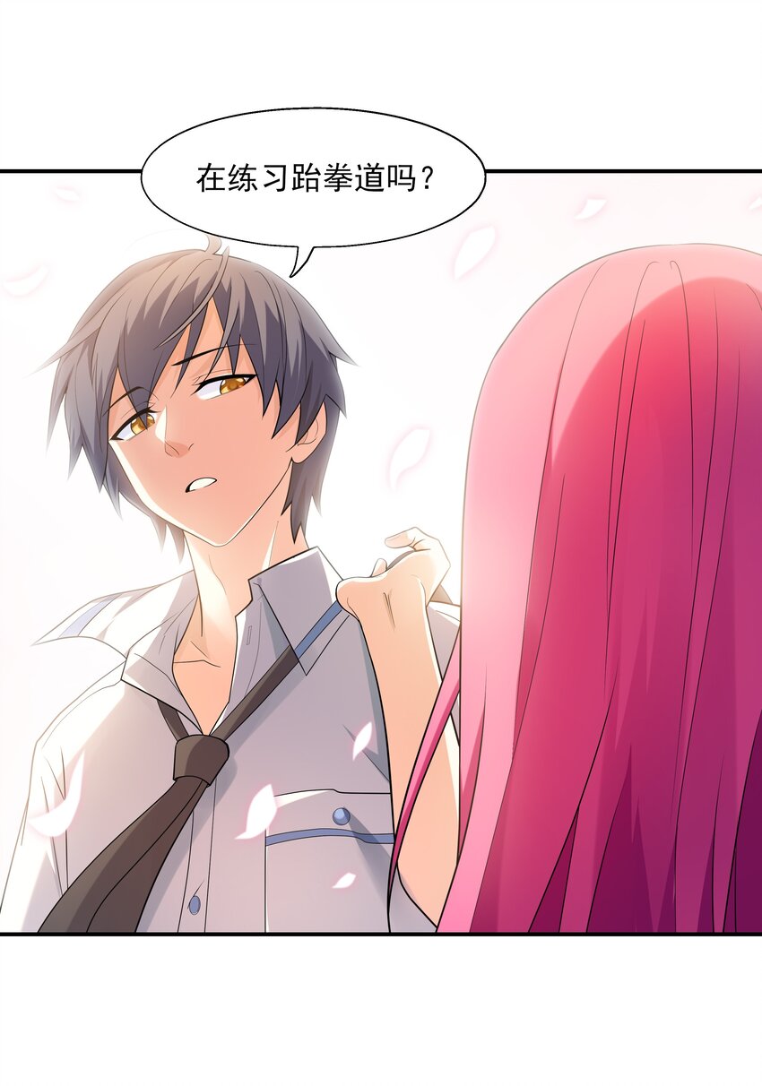 002 加入格斗社30