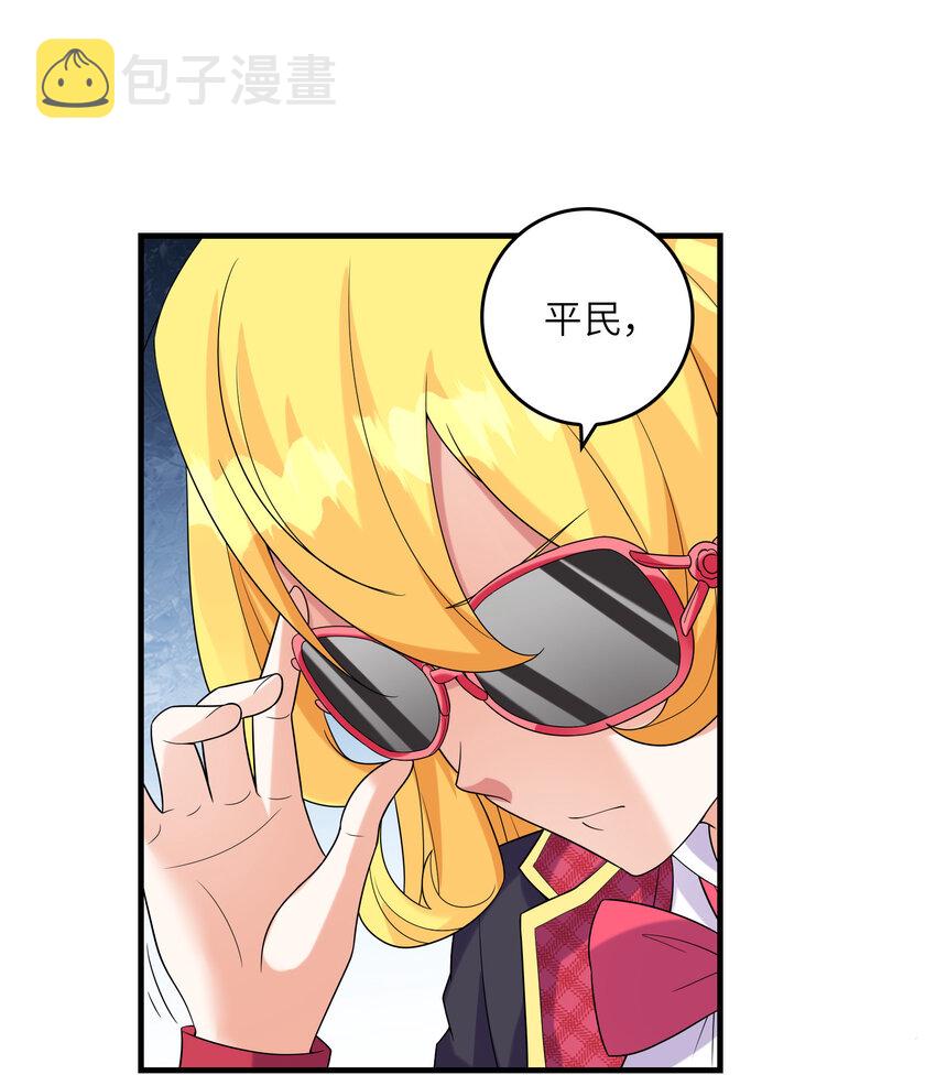 047 帮你泡汉子8
