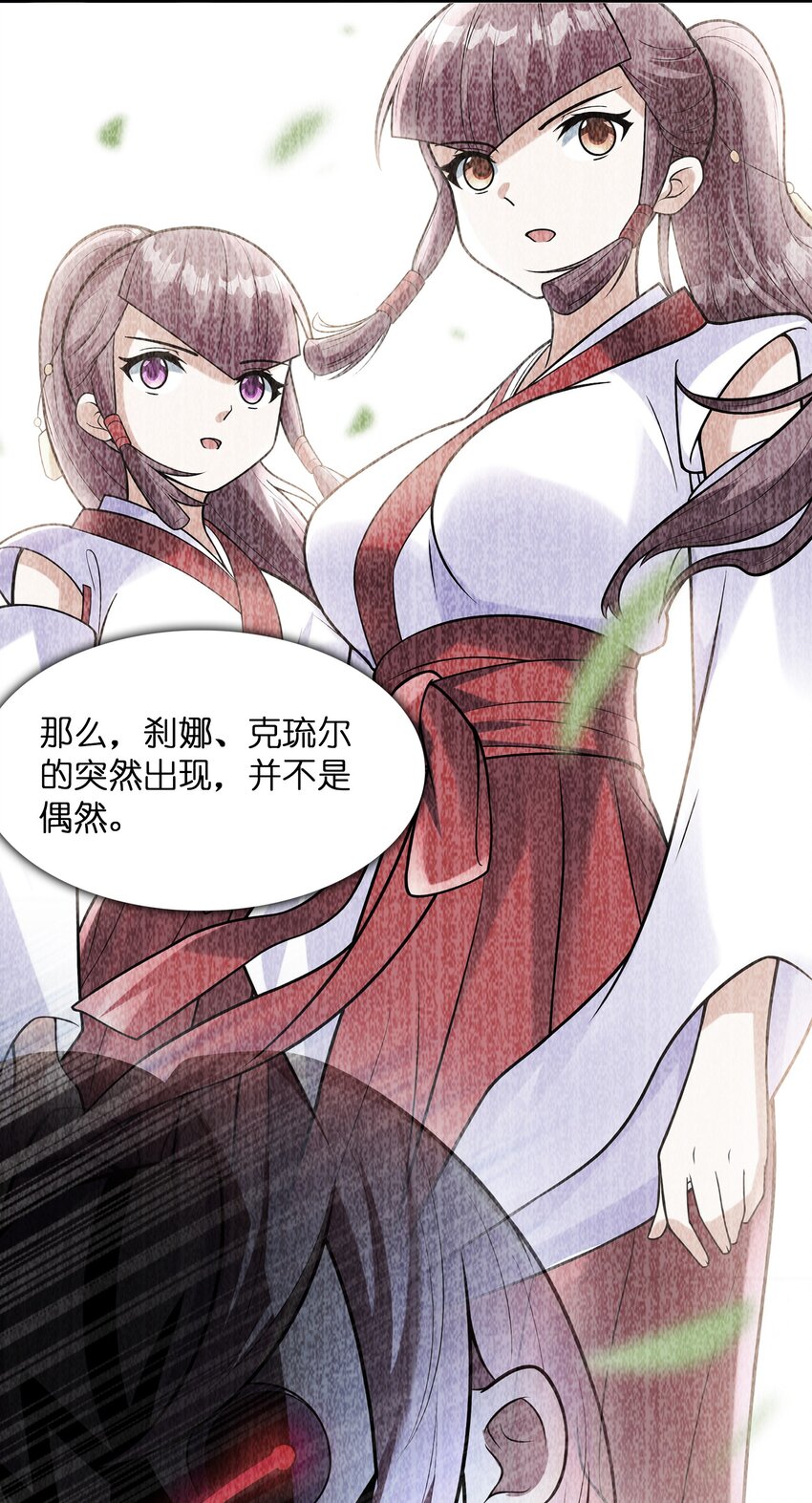 033神社祈福物20