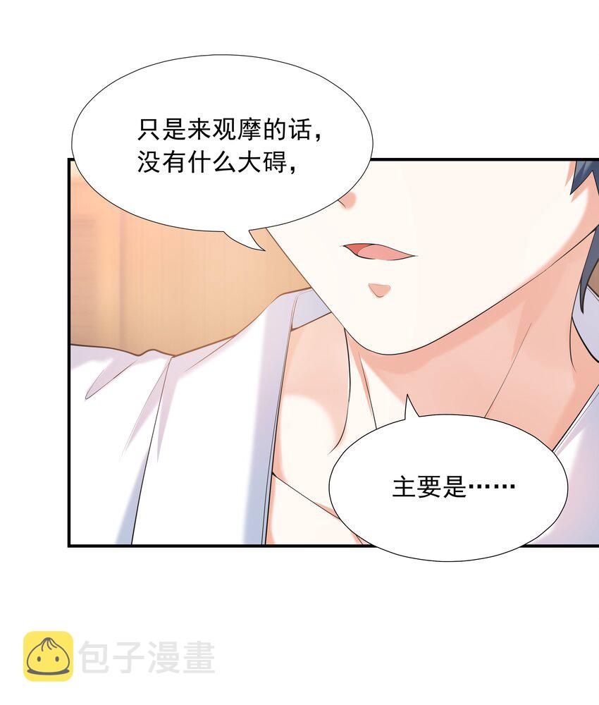 005 我想送你回家15