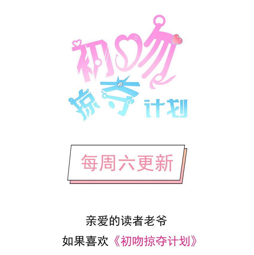 032克琉尔和巫女53