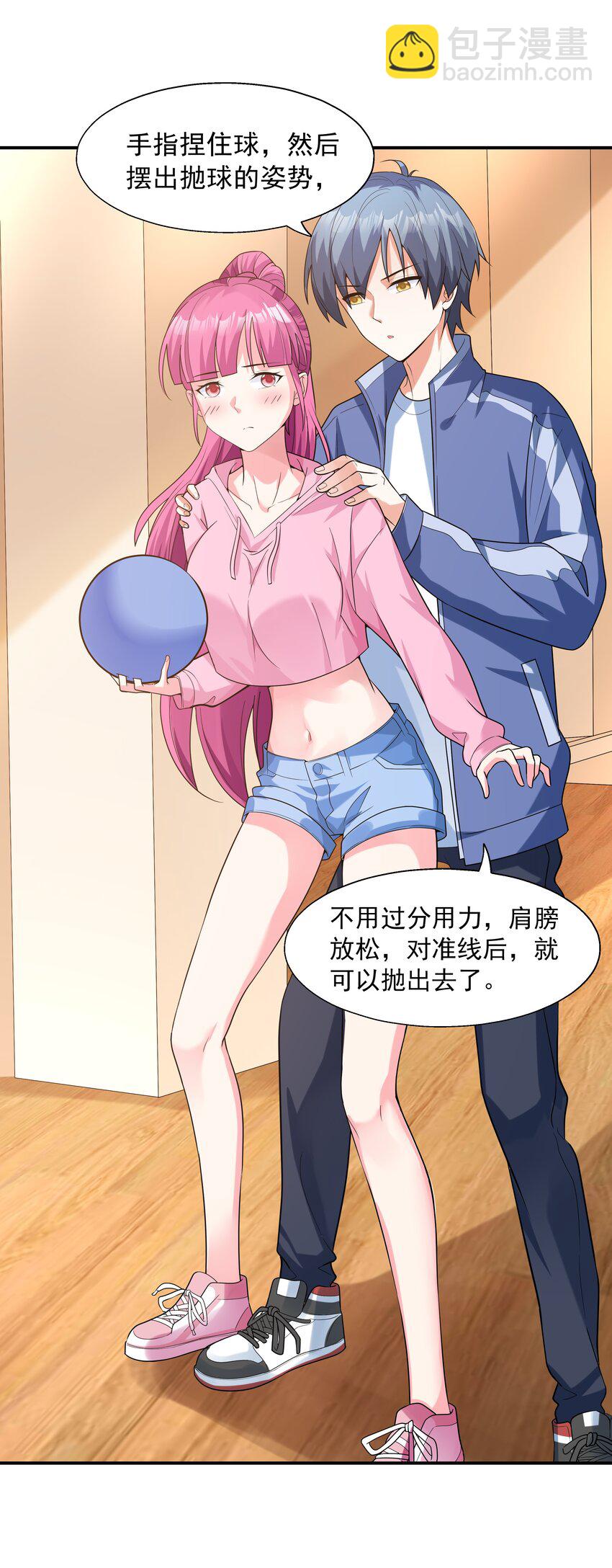 004 约会37