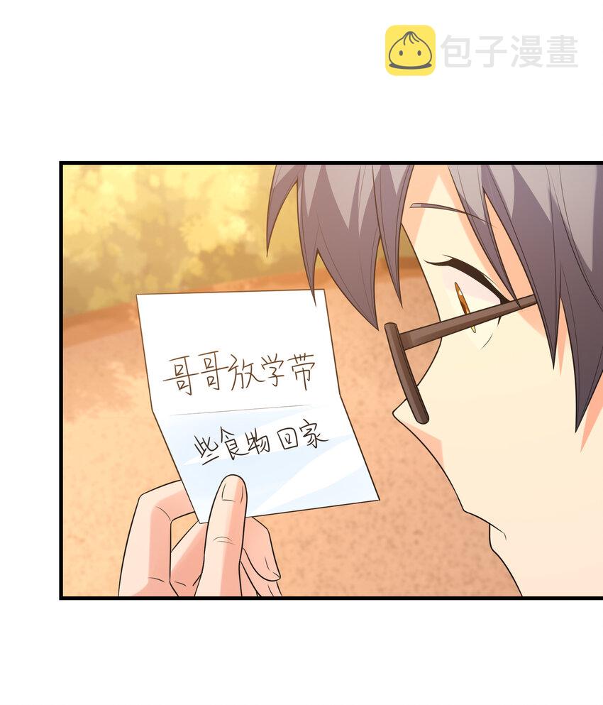 045 妮莉雅暗恋的男孩42