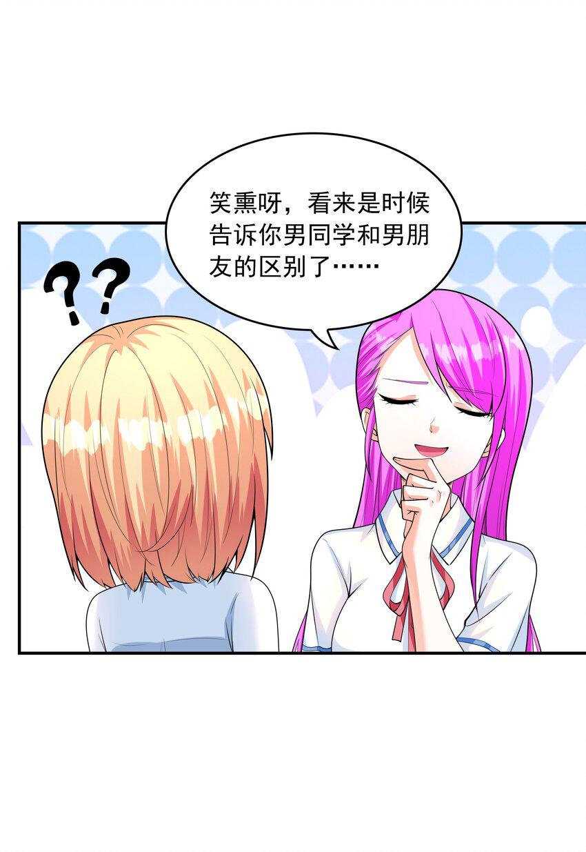 010 纯洁得像白纸51