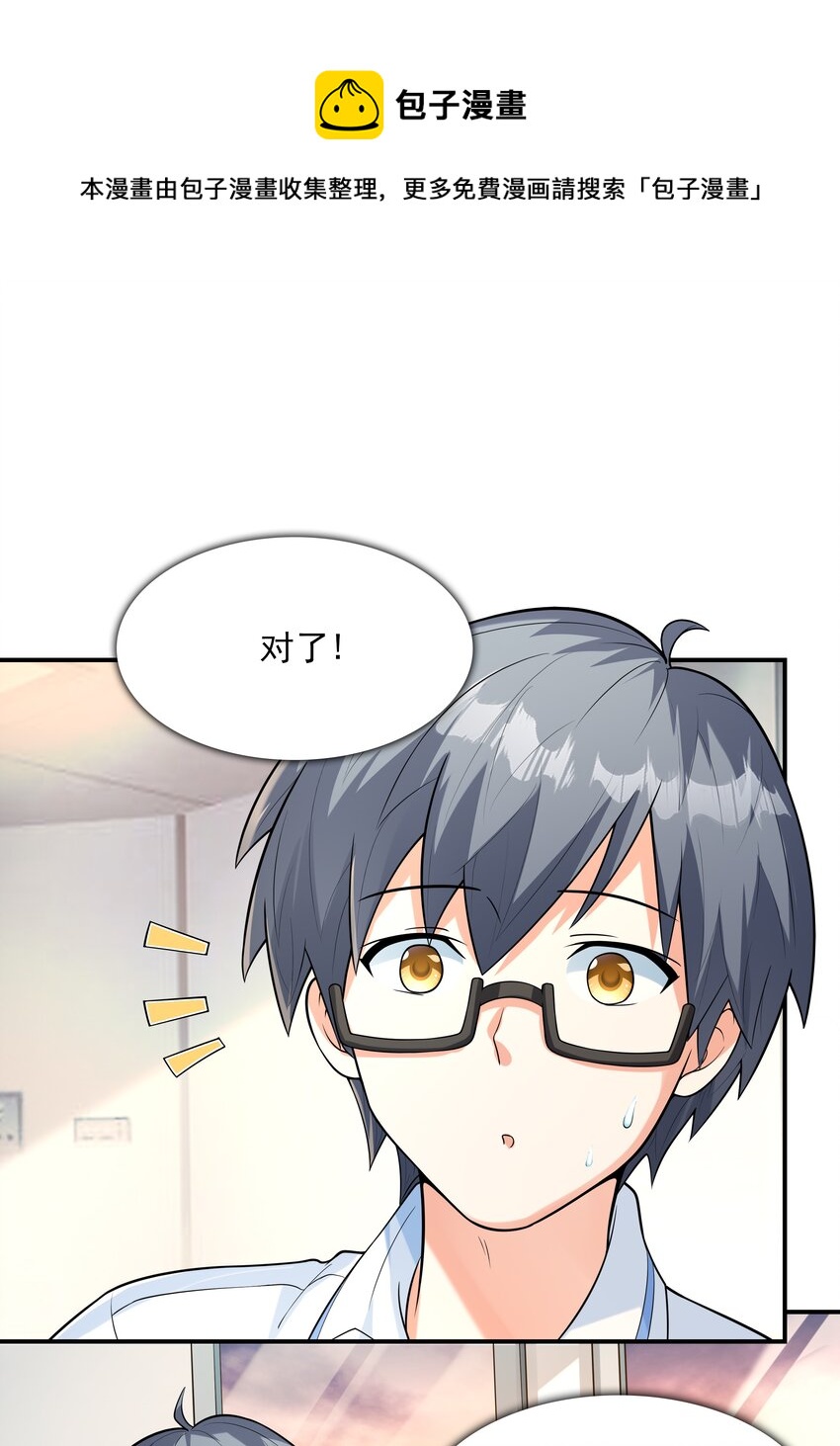 014突发情况32