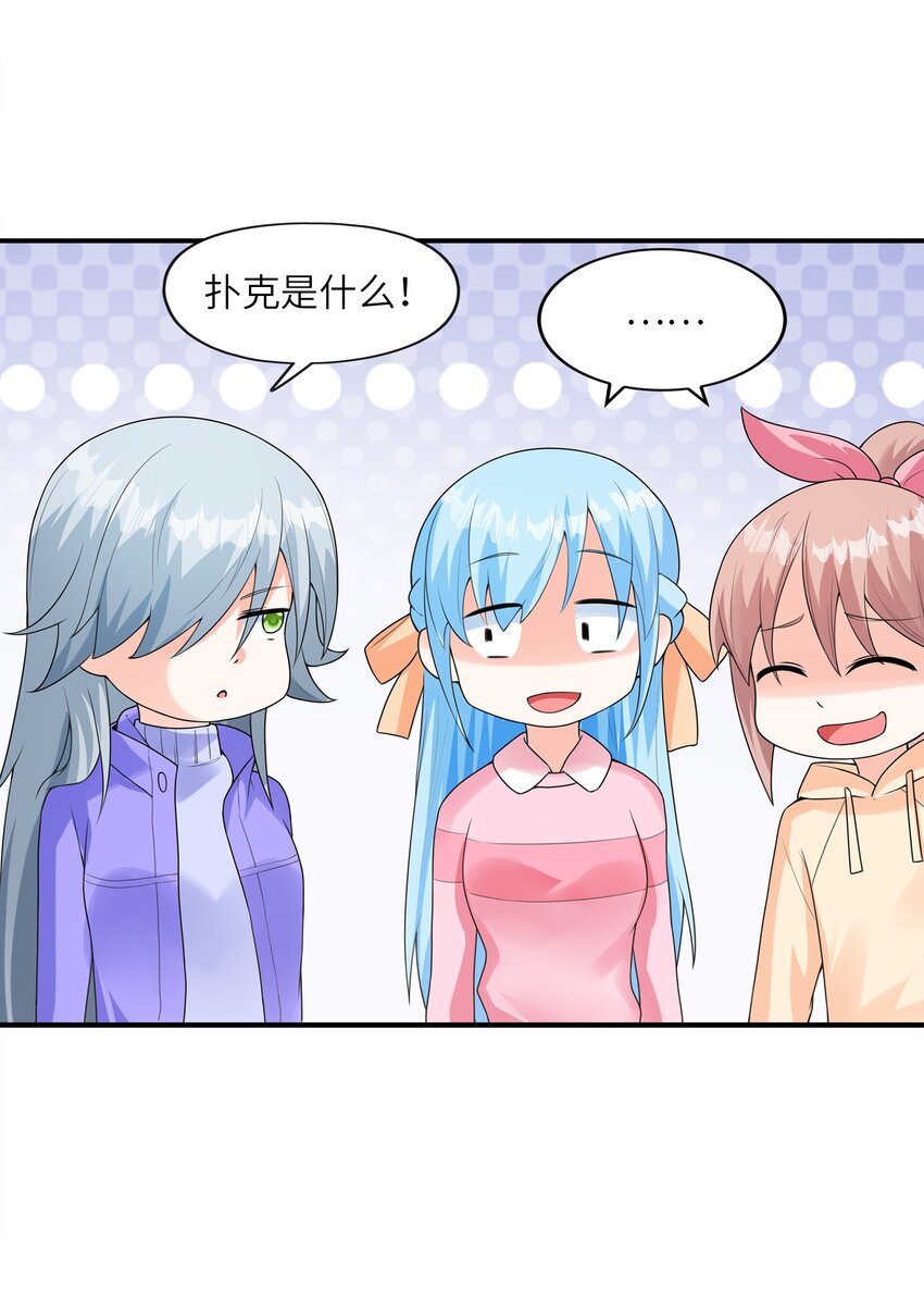 030一起回老家？31