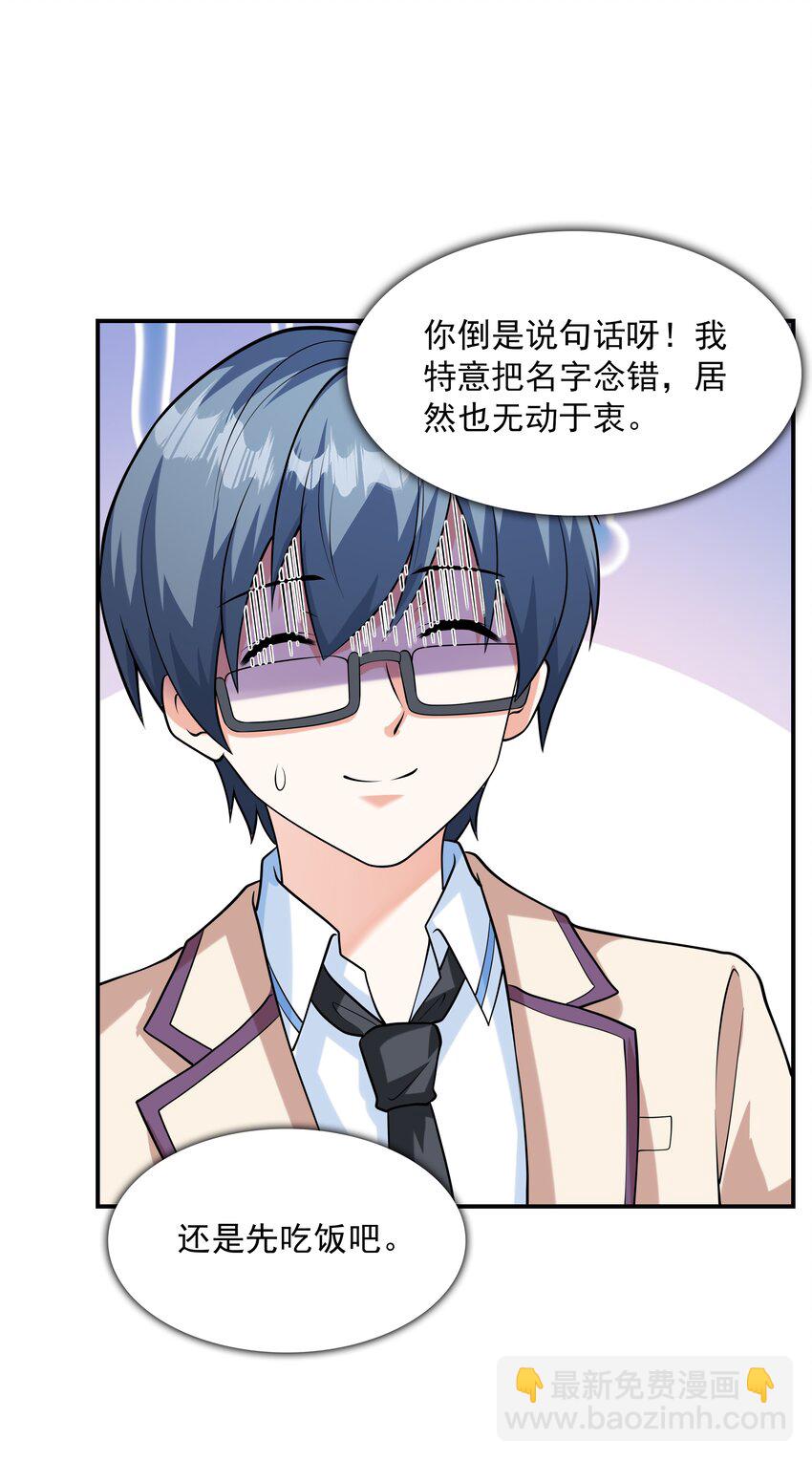 022语出惊人22