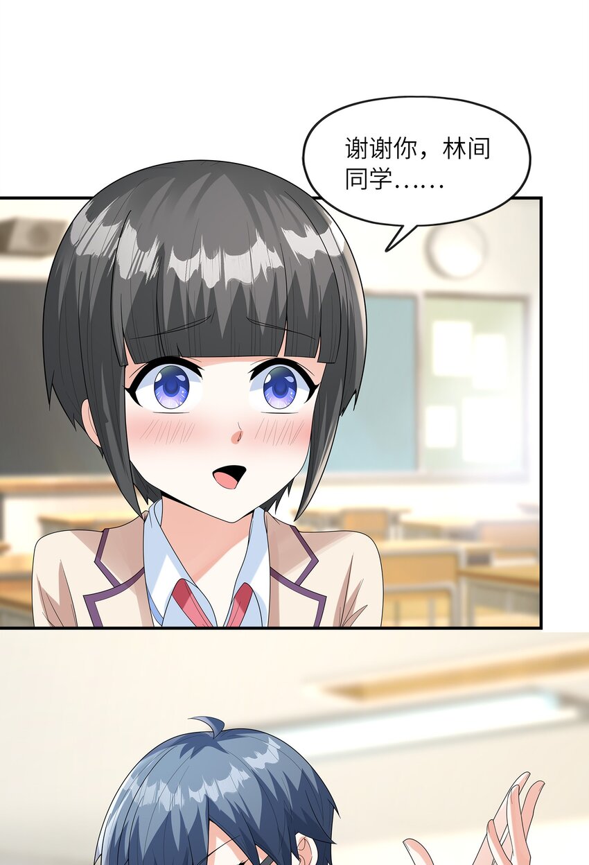 027二人三足9