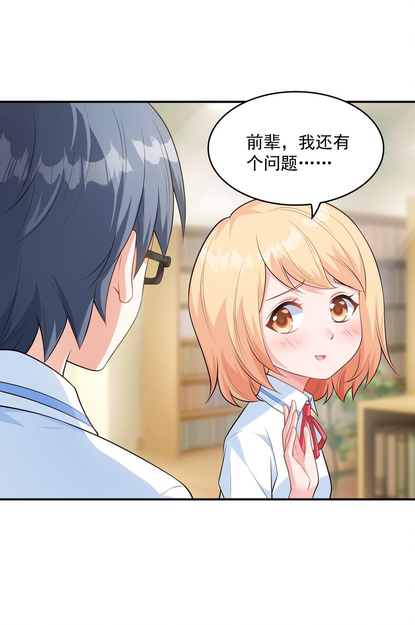 012 被撩到了38