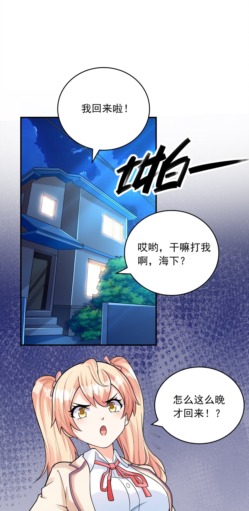 023书包内的内衣1