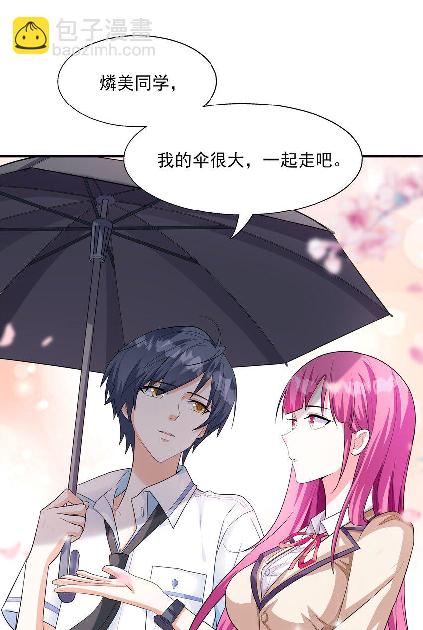 002 加入格斗社74