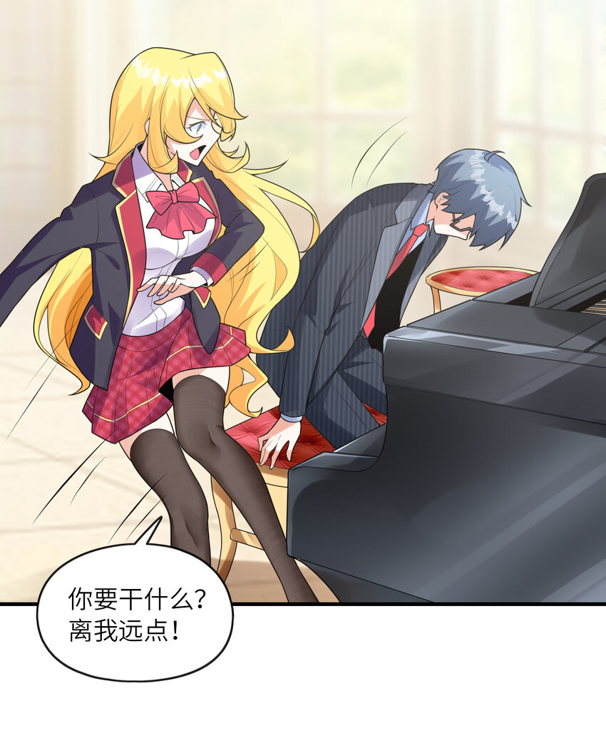 044 我不干了23