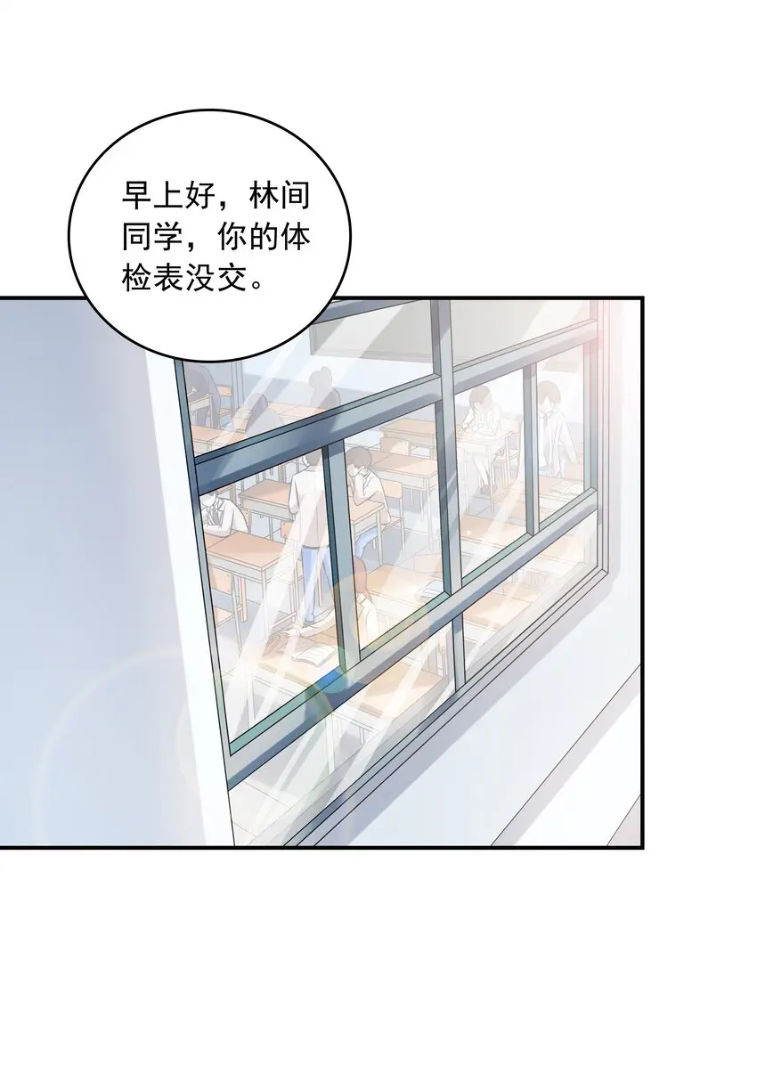 021忘记我吧！51