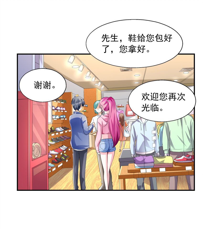 004 约会16