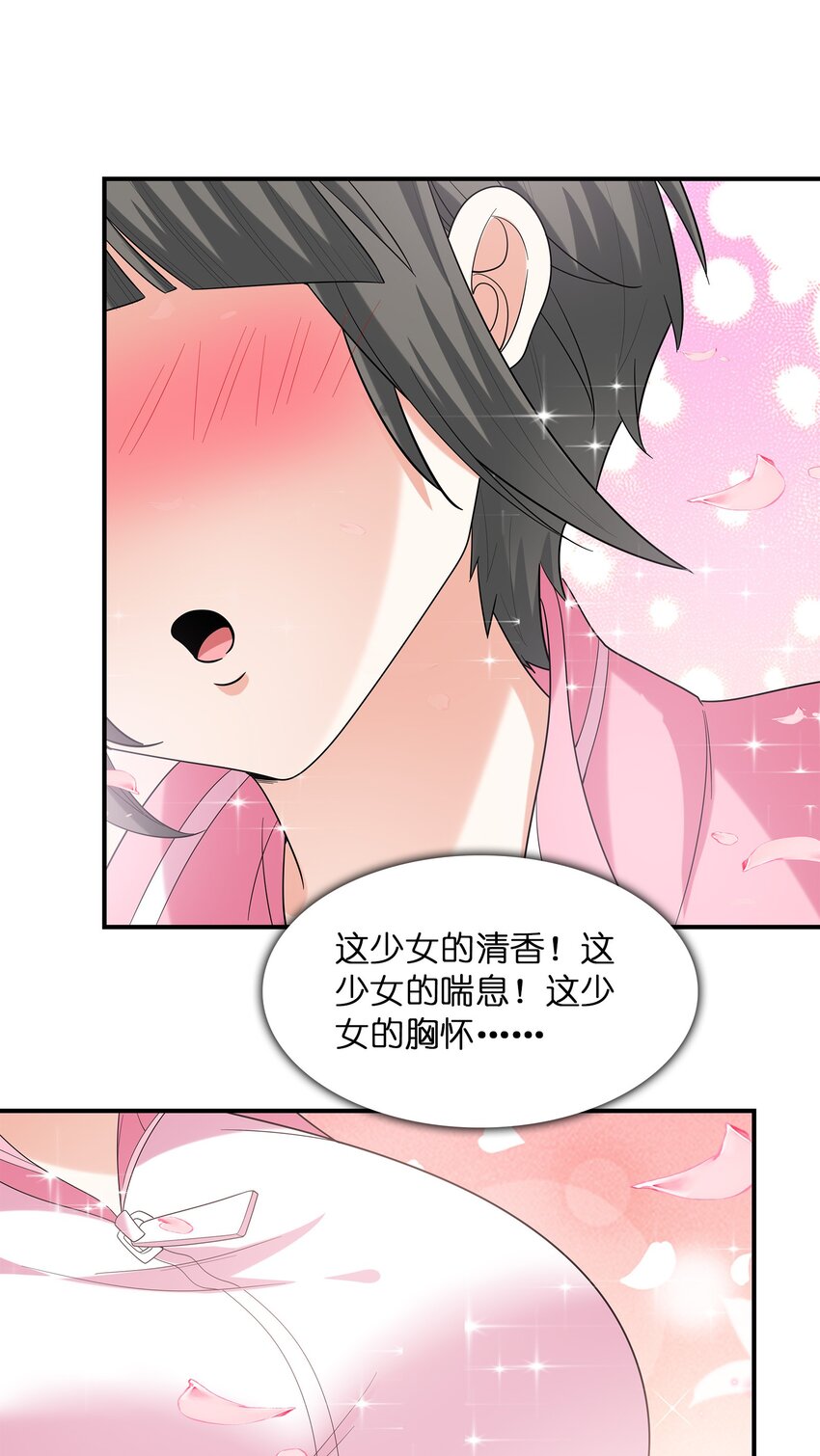 027二人三足26