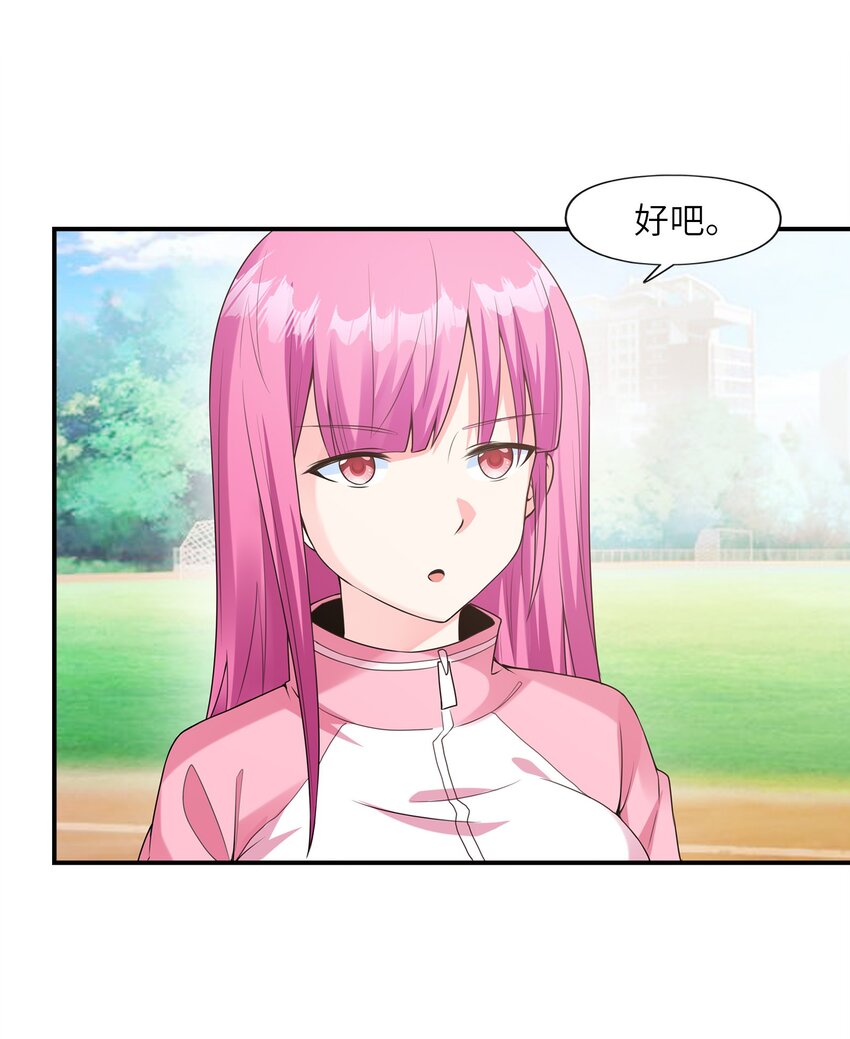 028借物大赛49