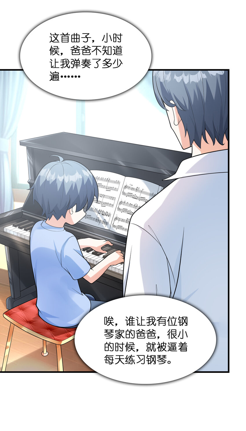044 我不干了12