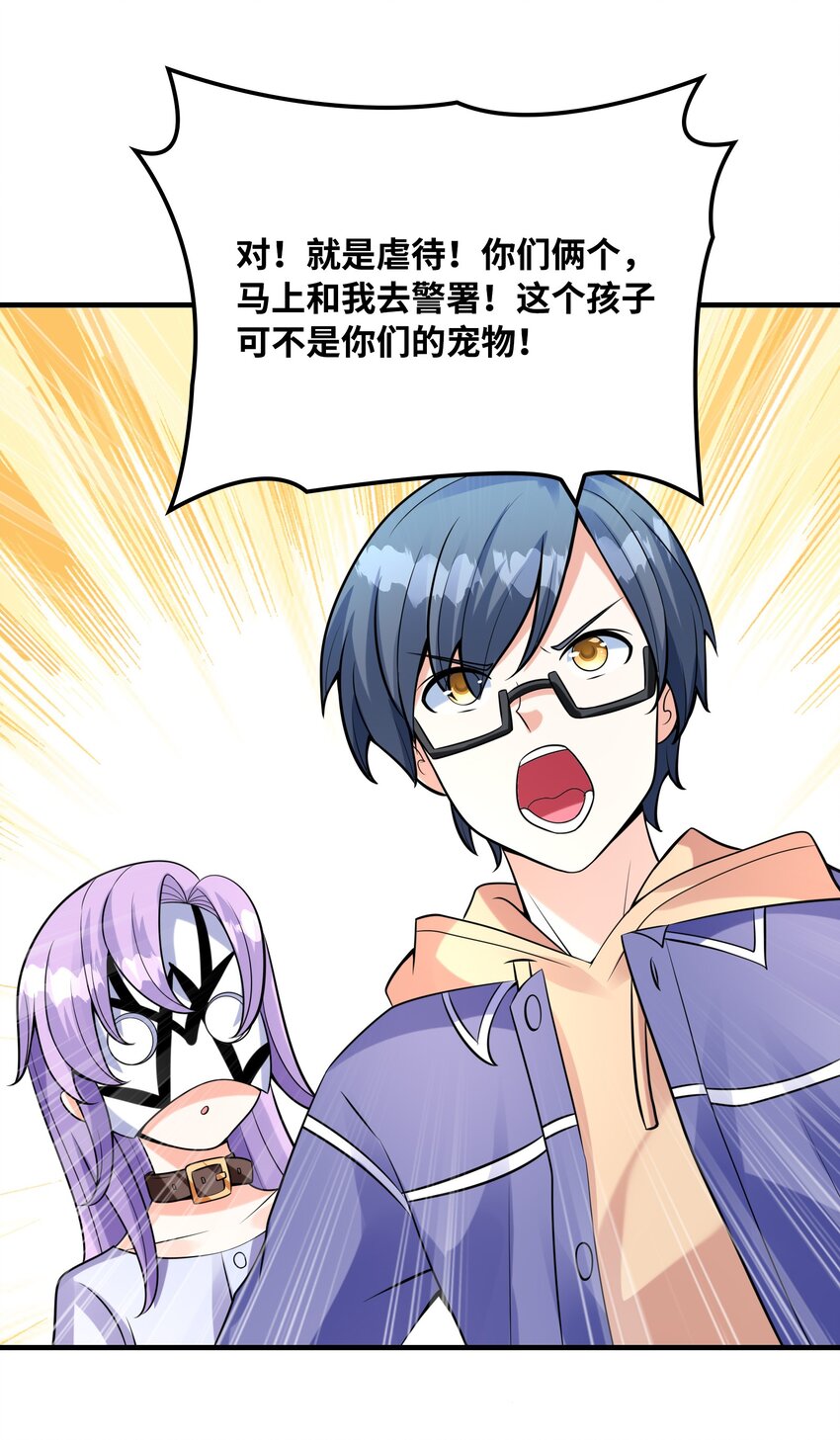 032克琉尔和巫女5