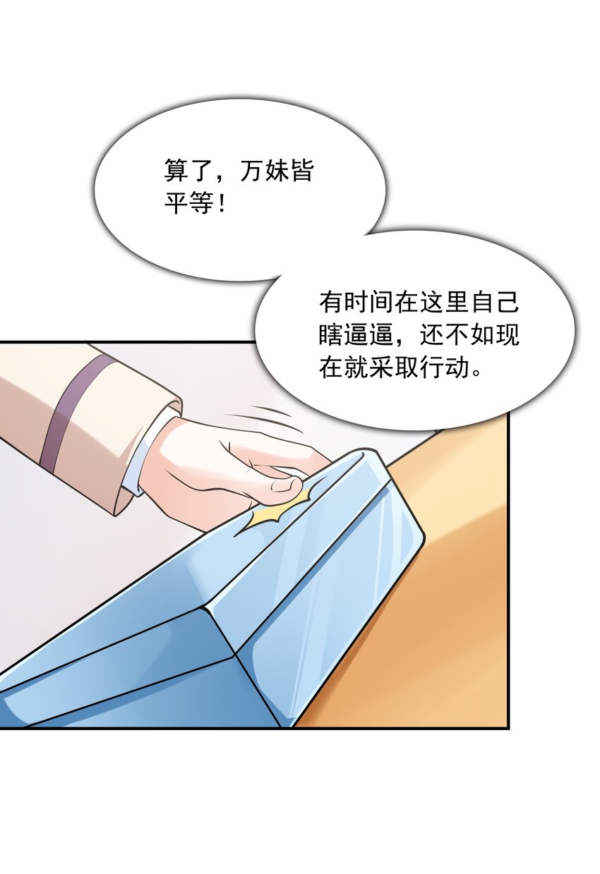 022语出惊人13