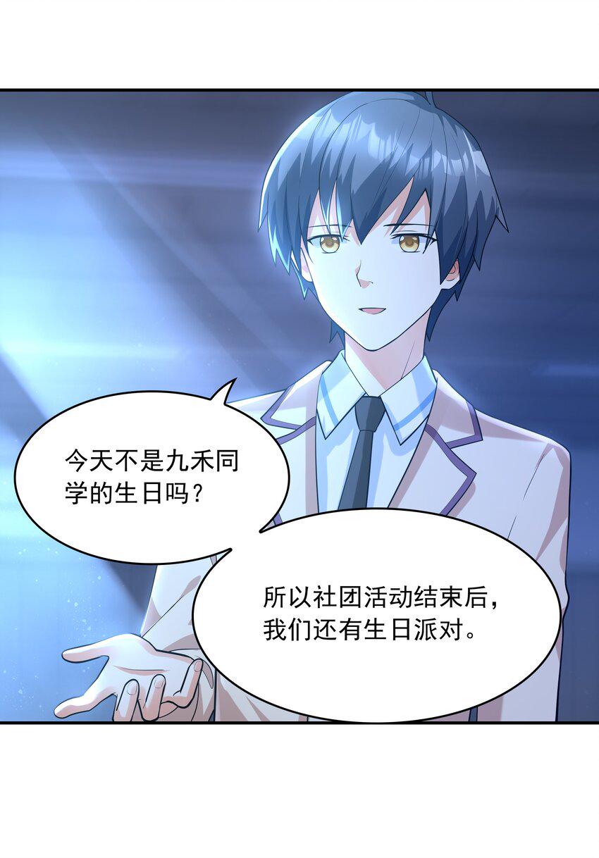 006 生日快乐46