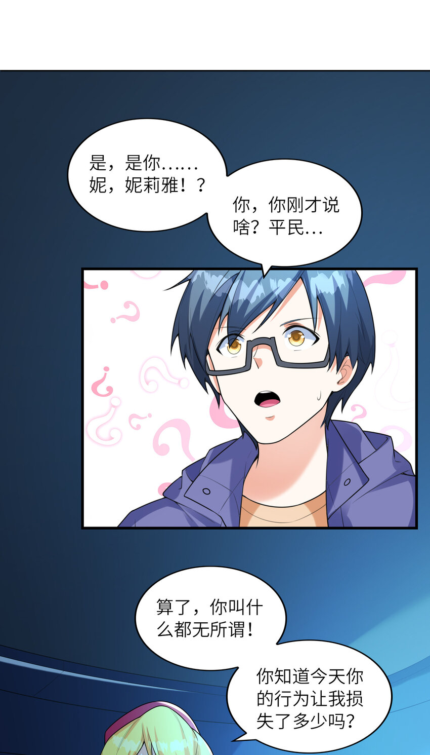 040 你是我的仆人1