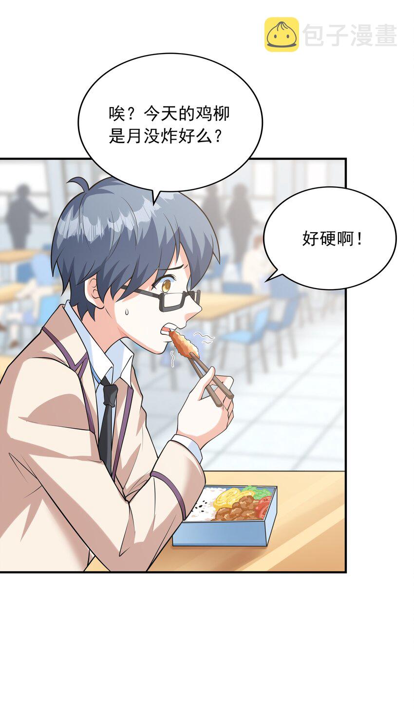 022语出惊人23