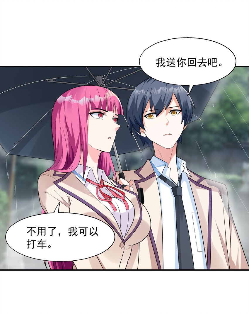 003 三分之一定律5