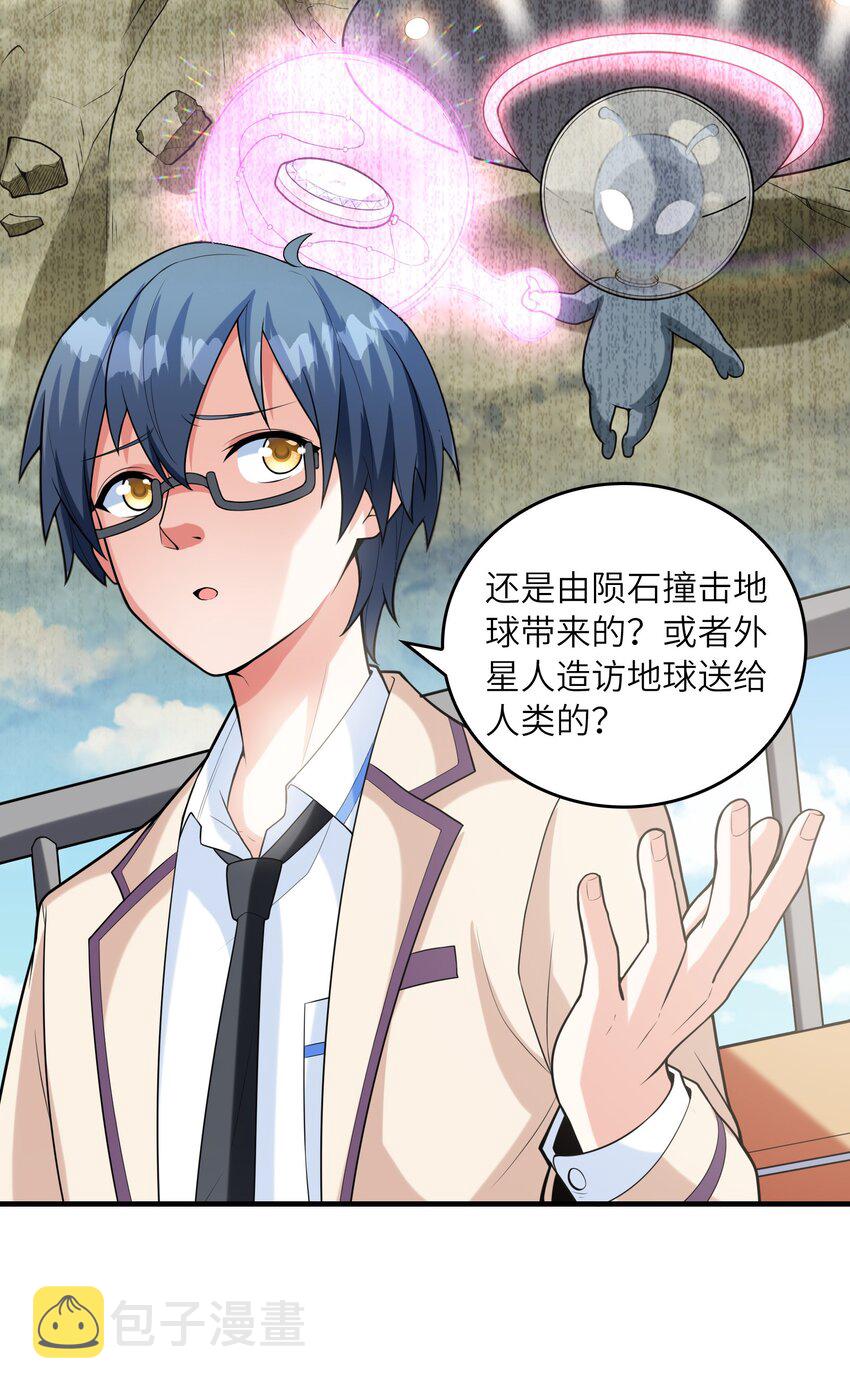 036克琉尔归来10