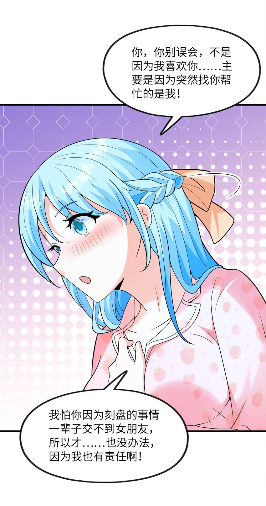 032克琉尔和巫女49