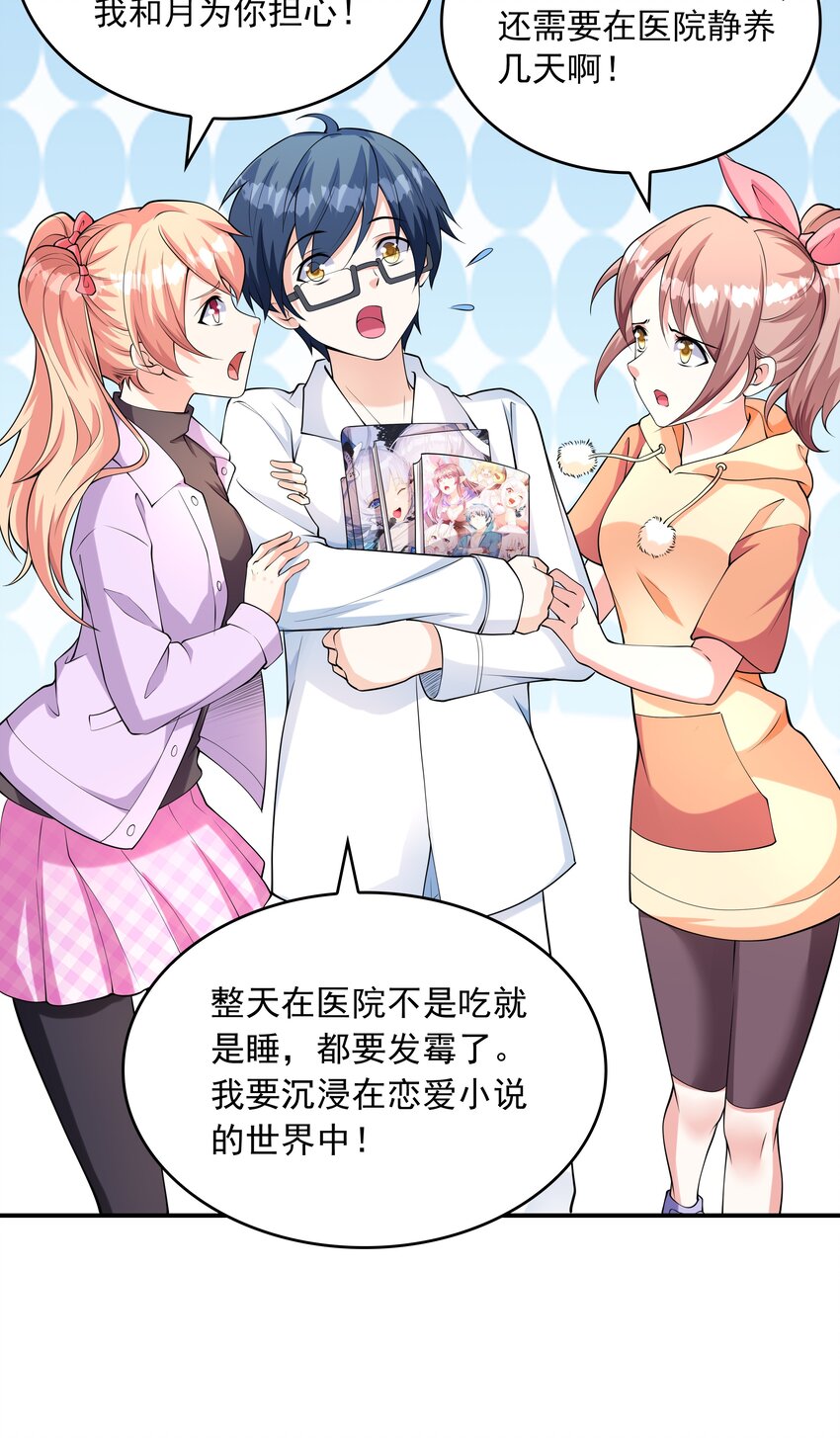 020反常的海下12