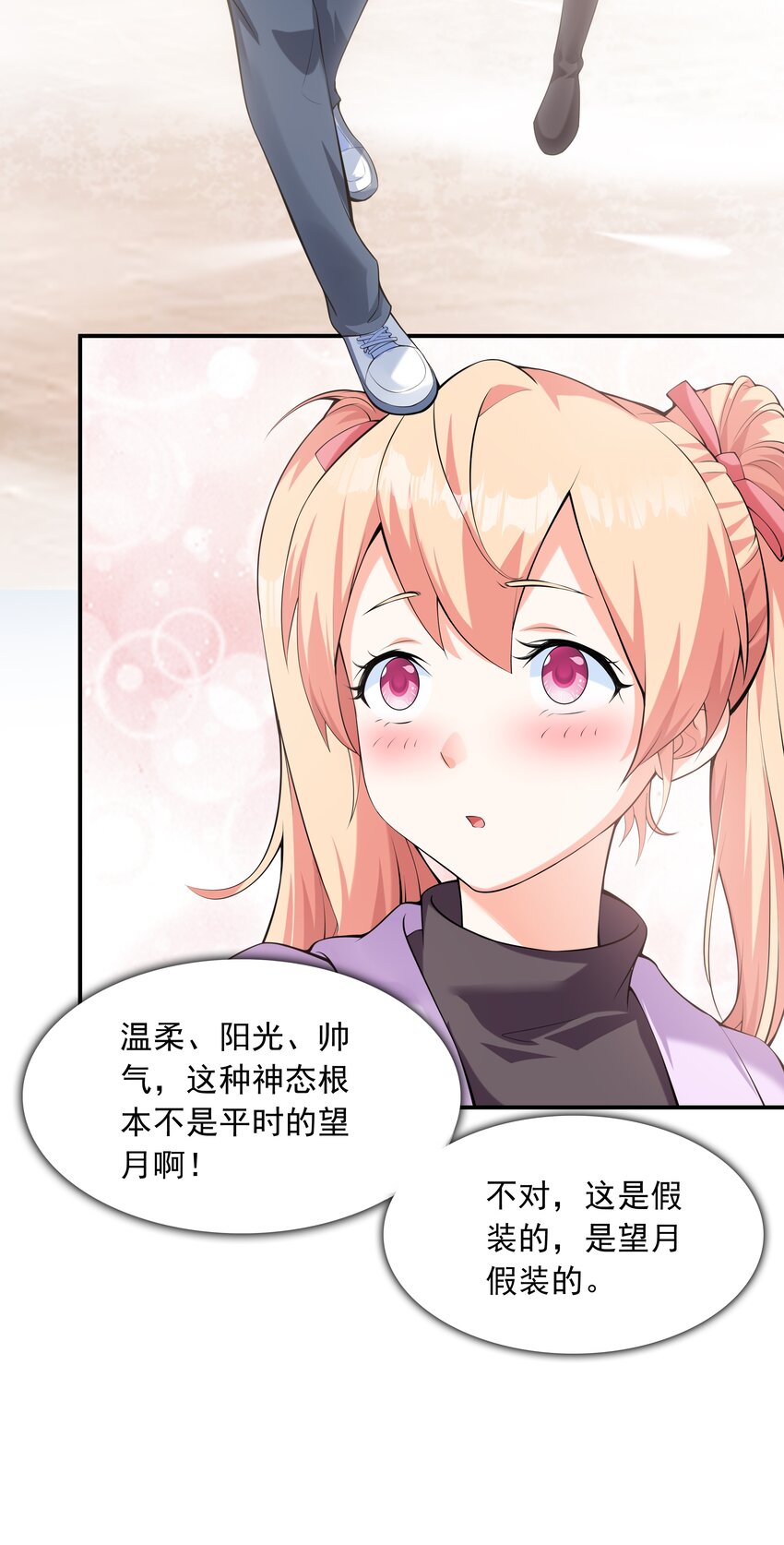 016贴心男友11