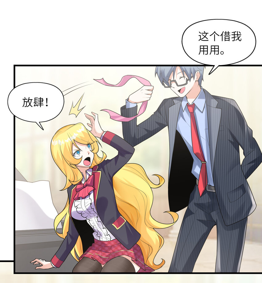 044 我不干了22