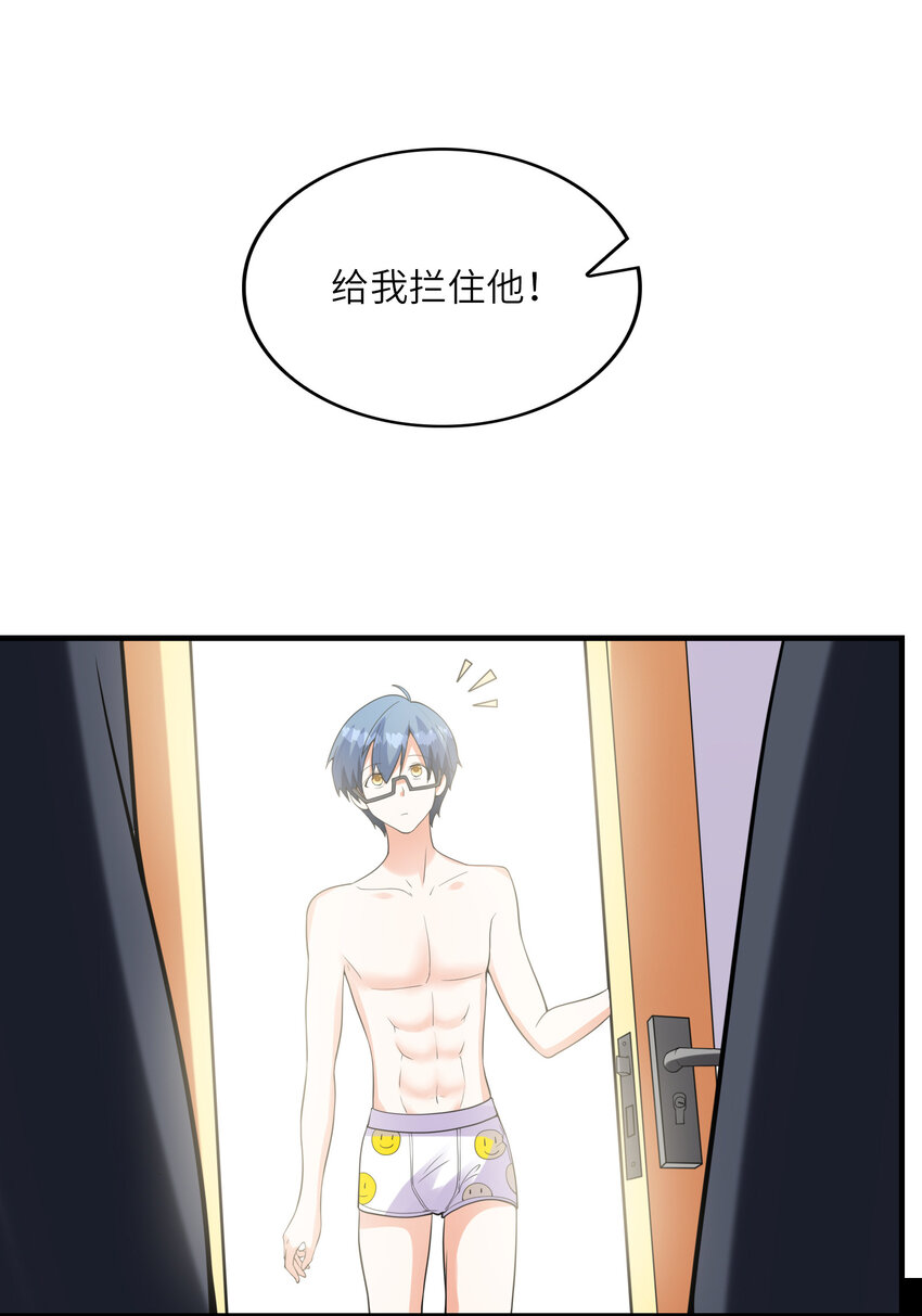 045 妮莉雅暗恋的男孩1
